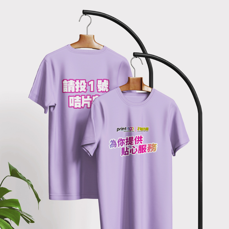 Political Party Printing Election Banner Printing Leaflet Printing Political Party Working Report Printing Election Candidate Advertising Printing