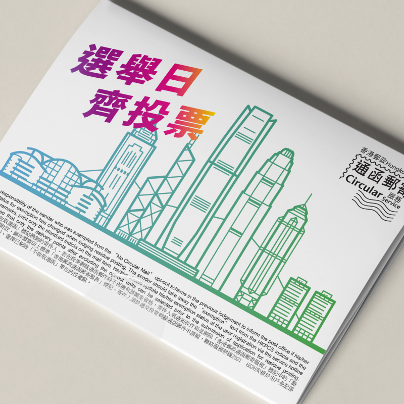 Political Party Printing Election Banner Printing Leaflet Printing Political Party Working Report Printing Election Candidate Advertising Printing