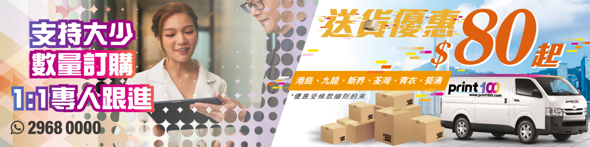 Political Party Printing Election Banner Printing Leaflet Printing Political Party Working Report Printing Election Candidate Advertising Printing