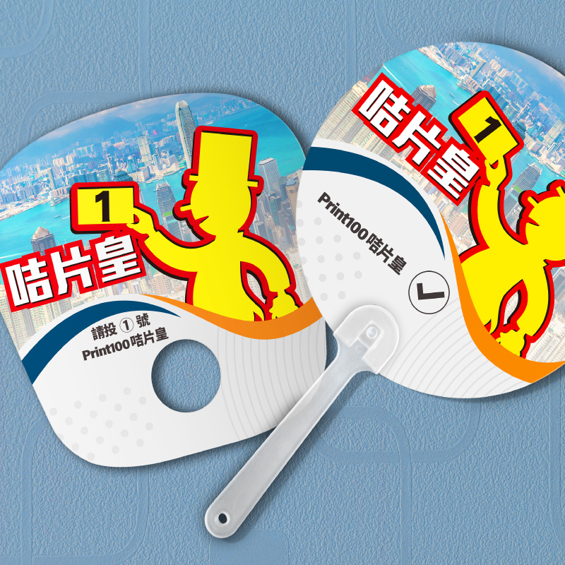 Political Party Printing Election Banner Printing Leaflet Printing Political Party Working Report Printing Election Candidate Advertising Printing