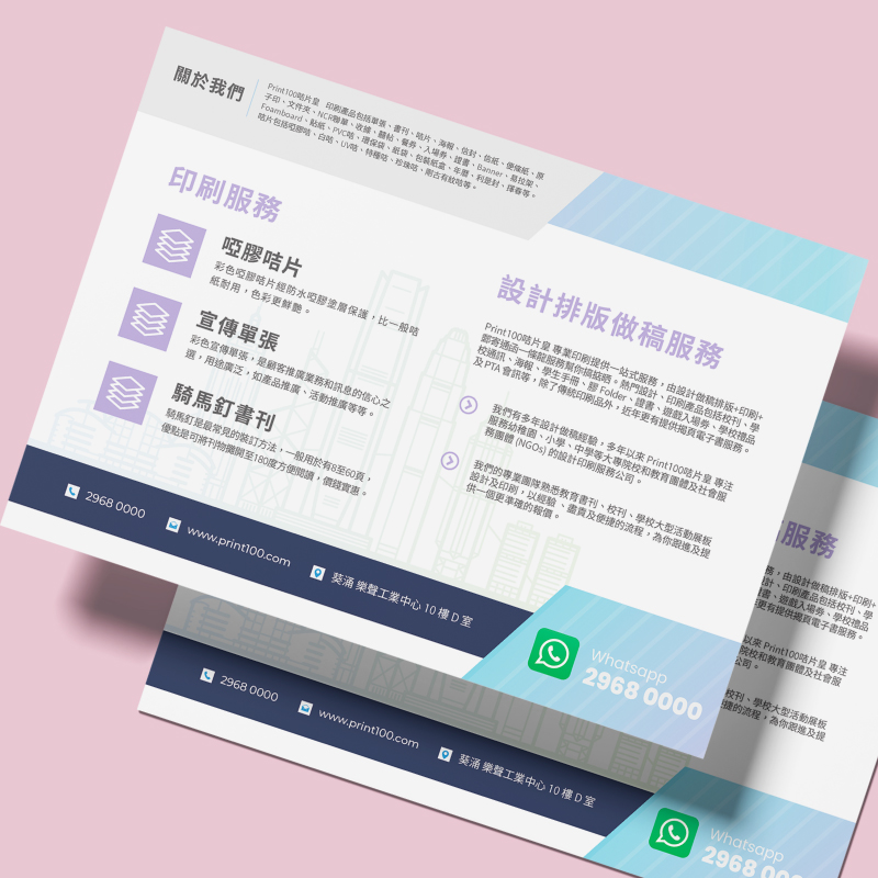 Political Party Printing Election Banner Printing Leaflet Printing Political Party Working Report Printing Election Candidate Advertising Printing