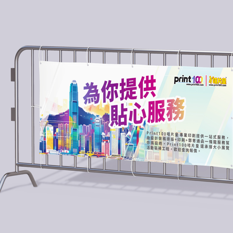 Political Party Printing Election Banner Printing Leaflet Printing Political Party Working Report Printing Election Candidate Advertising Printing
