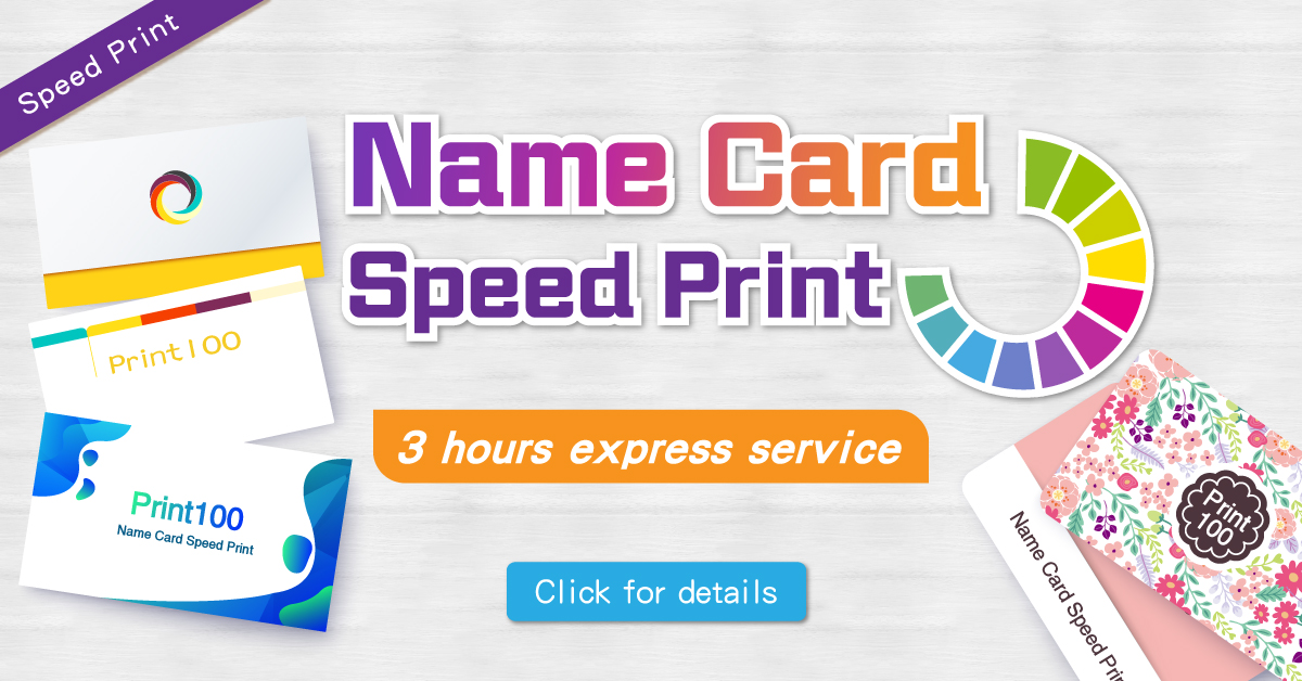 Name Card Speed Print 3 hours express service