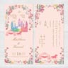 婚咭