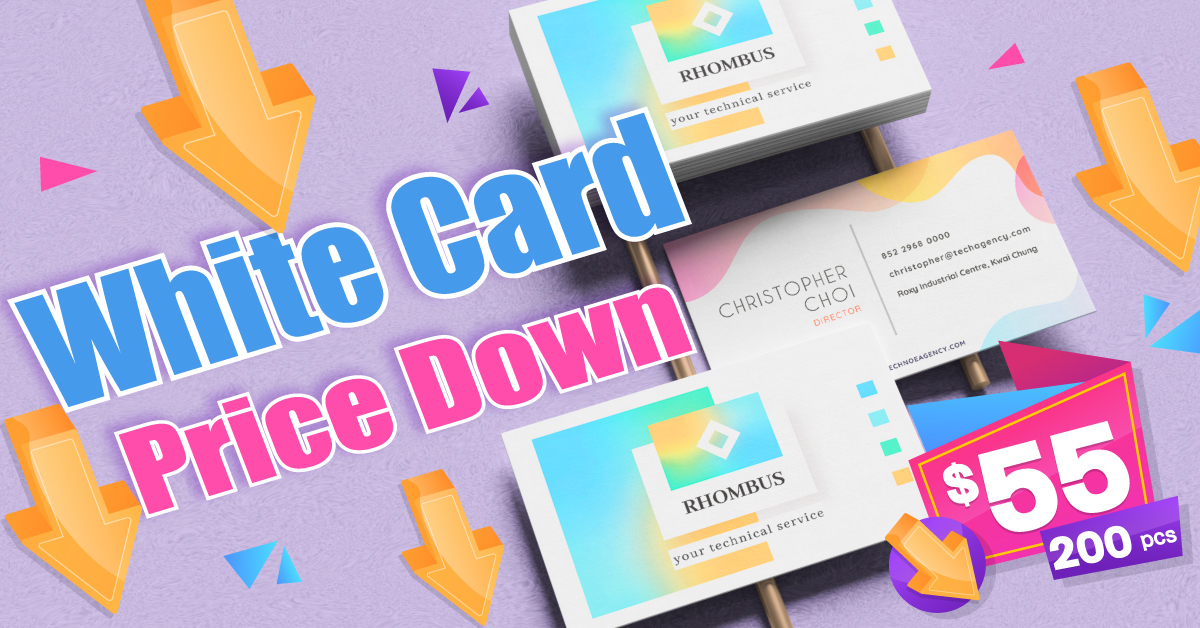 White Card, Name Card, Business Card, Printing