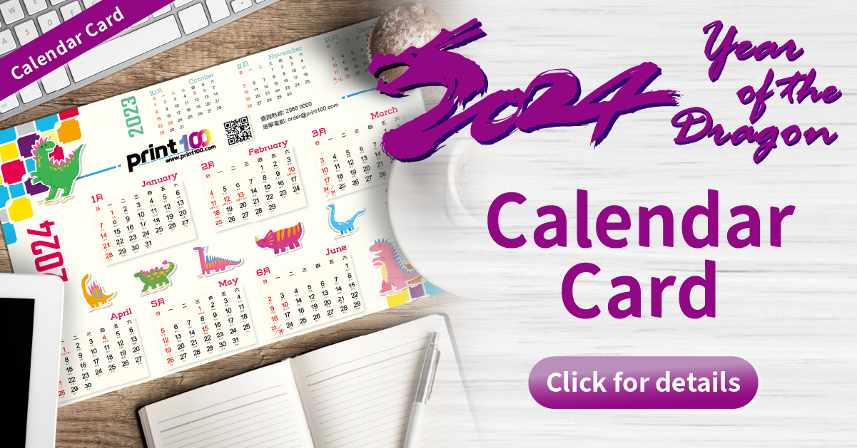 Calendar Card