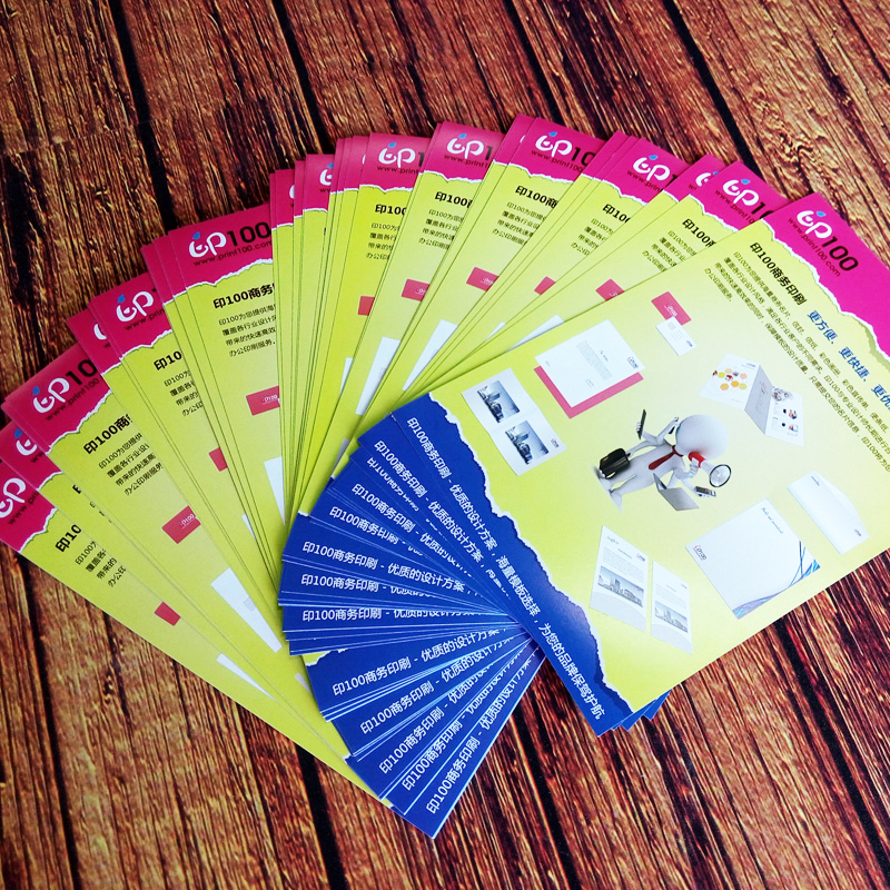 papar placemat printing, pamphlet printing, lealfet printing, flyer printing, catalog printing, catalogue printing, brochure printing, menu printing, programme, offset printing, color printing