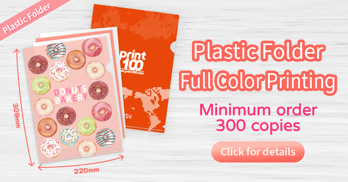 Plastic folder