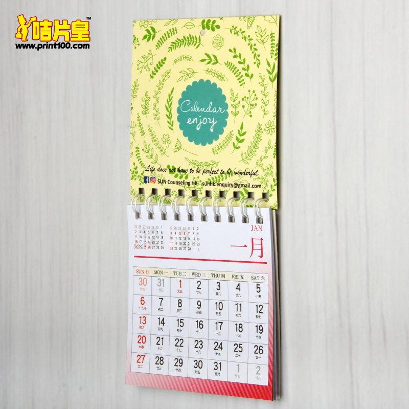 21 Calendar Hong Kong Printable Google Search 21 Calendar Hong Kong Printable Google Search