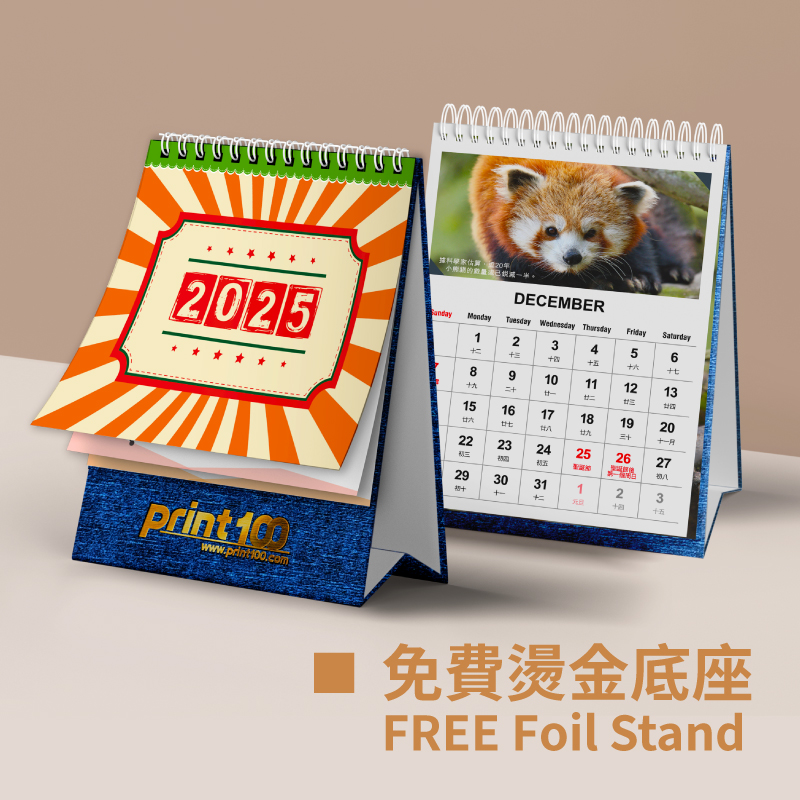 迷你掛曆,Calendar,月曆,年曆,日曆,月歷, 座檯曆,年曆咭,年曆卡,掛曆, 2025 年 月曆 下載, 2025 年 月曆, 訂製月曆, 2025 月曆 下載, 福字月曆,回禮禮物,回禮小禮物,婚禮物品,mini掛曆,Mini Wall Calendar,desk Calendar,年曆產品,福字曆,Calendar card,Wall Calendar