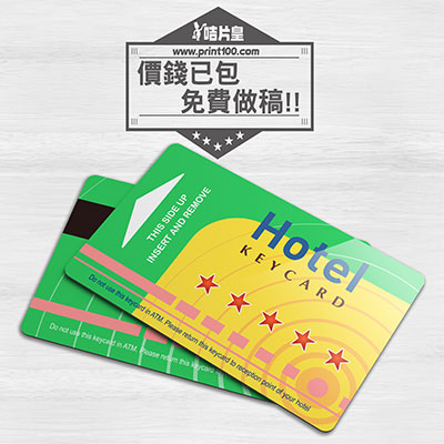 printing card hk business å¡PVC Name å¡ç‰‡ Card å片 Card è† å’ è† å’(會員å’) PVC Business printing card hk business å¡PVC Name å¡ç‰‡ Card å片 Card è† å’ è† å’(會員å’) PVC Business