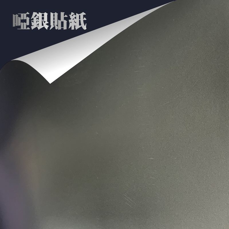 多邊形裁切貼紙 金銀貼紙印刷 透明貼紙 特色貼紙 香港 咭片皇print100