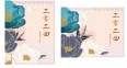 咭片皇 座檯月曆設計A073