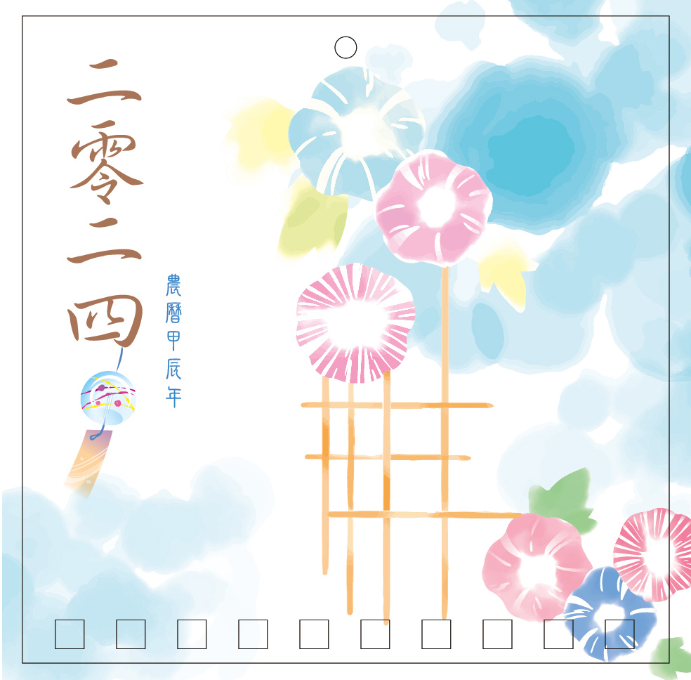 咭片皇 迷你掛曆 封面設計: CC 081