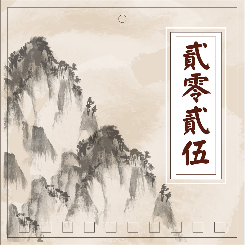 咭片皇 迷你掛曆設計模板