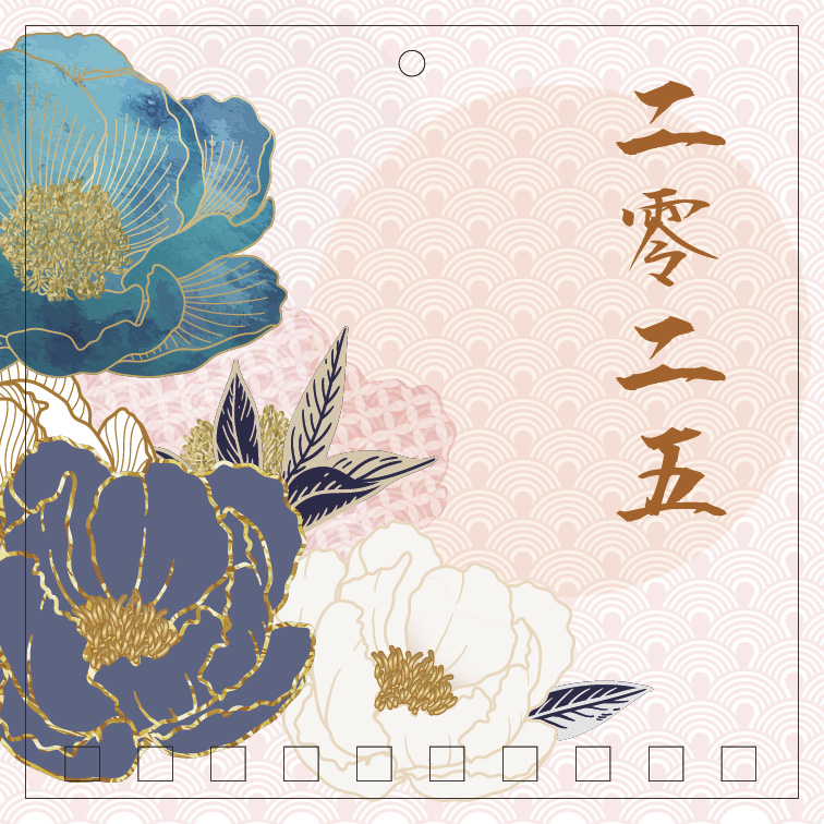 咭片皇 迷你掛曆設計模板