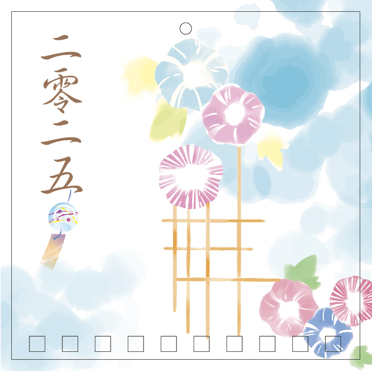 咭片皇 迷你掛曆設計模板