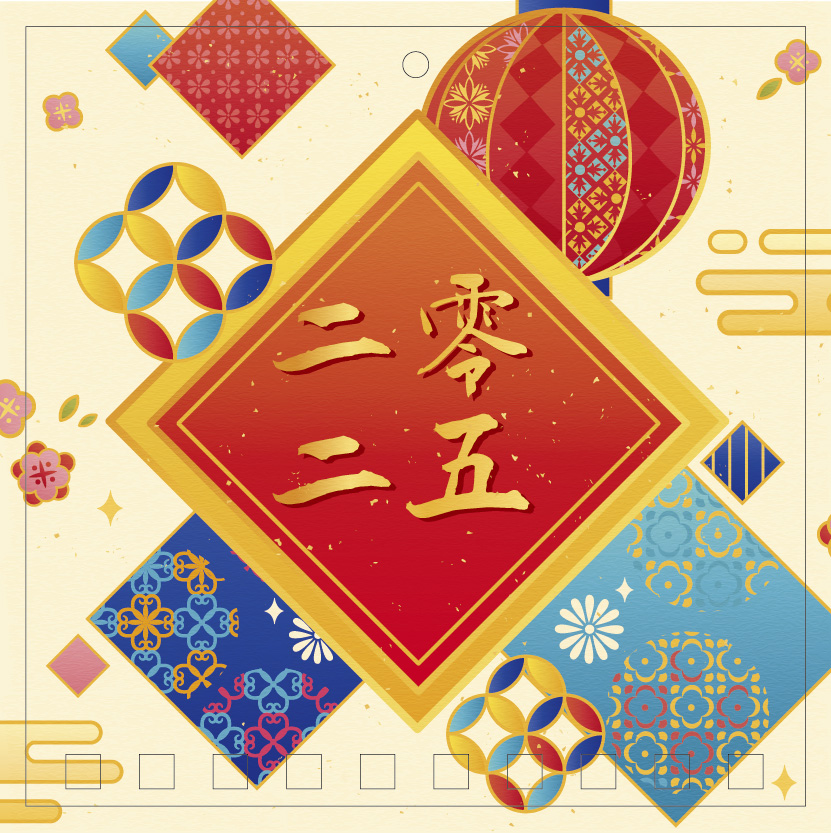 咭片皇 迷你掛曆設計模板