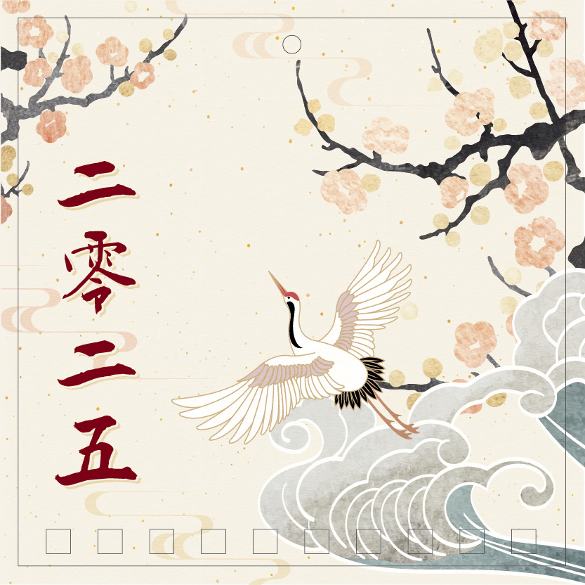 咭片皇 迷你掛曆設計模板
