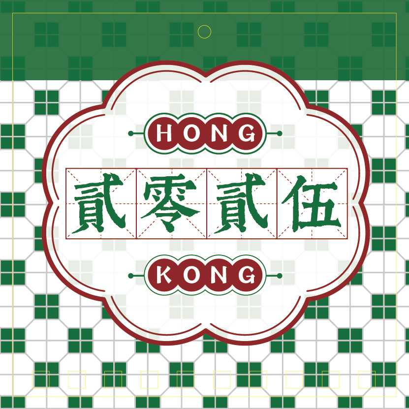 咭片皇 迷你掛曆設計模板