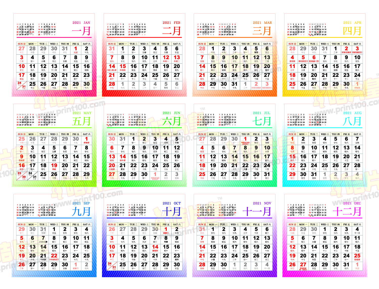 2021年历 2021å¹´åŽ†è¾›ä¸‘ç‰›å¹´å° æŠ¥æ‰‹æŠ„æŠ¥çŸ¢é‡ å›¾ PptèƒŒæ™¯åº•å›¾